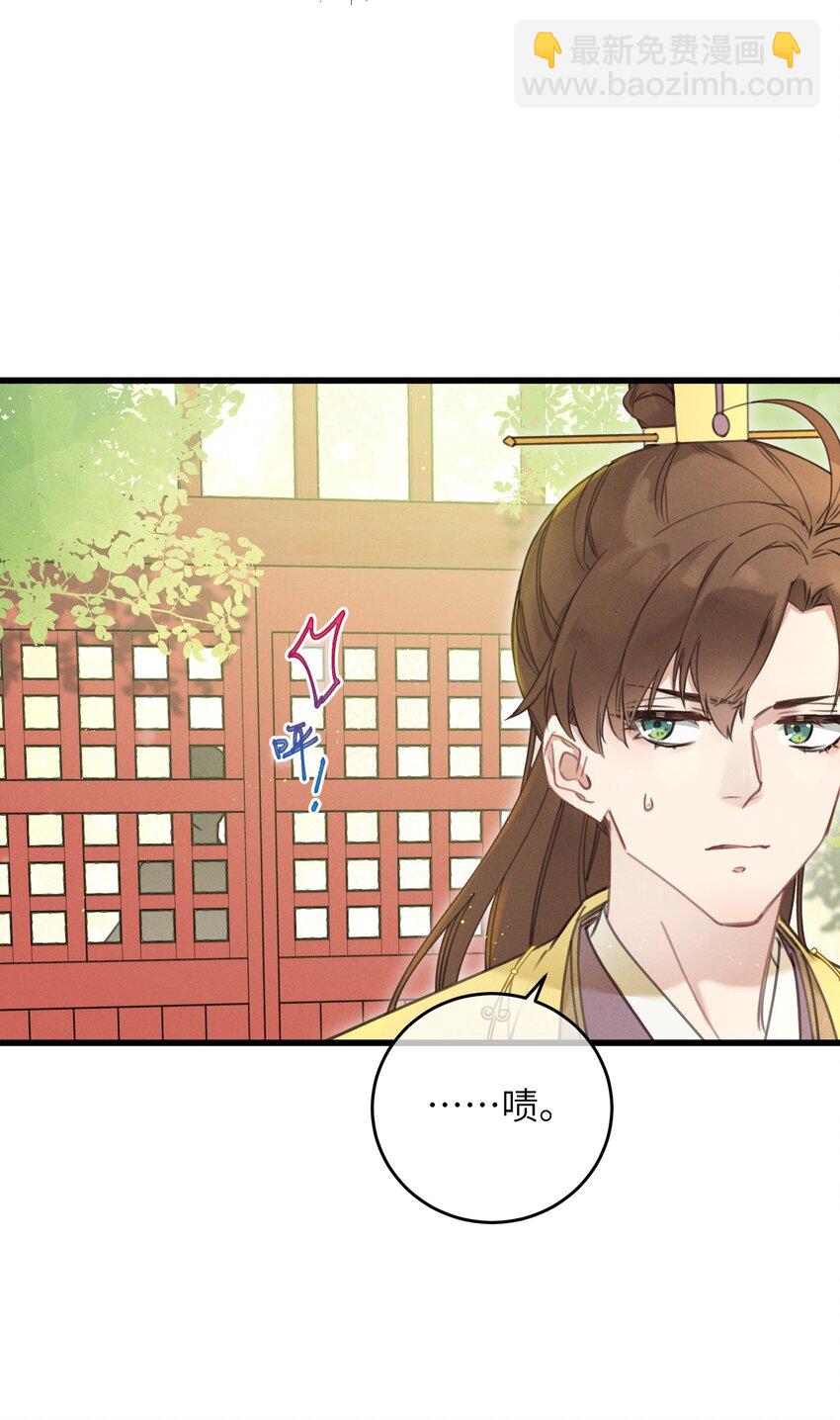 067 危机-第68话