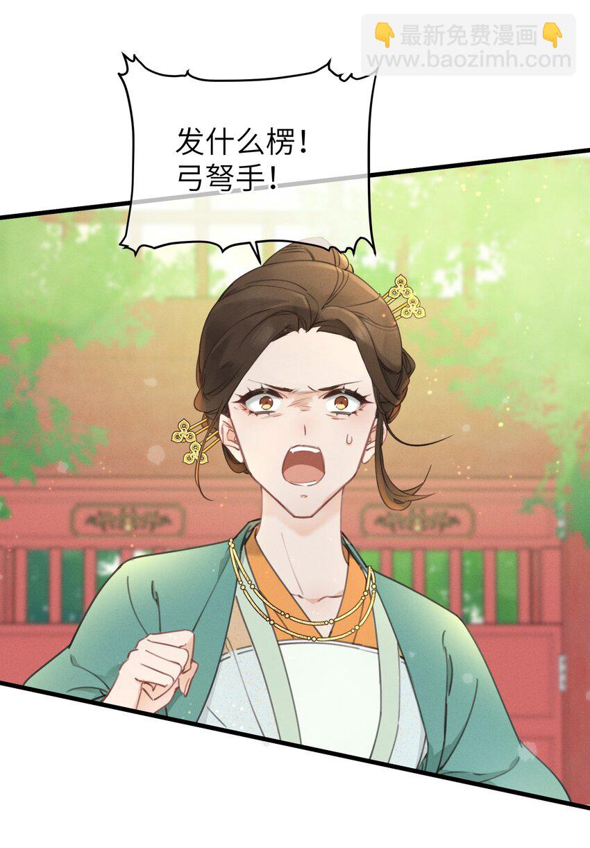 067 危机-第68话