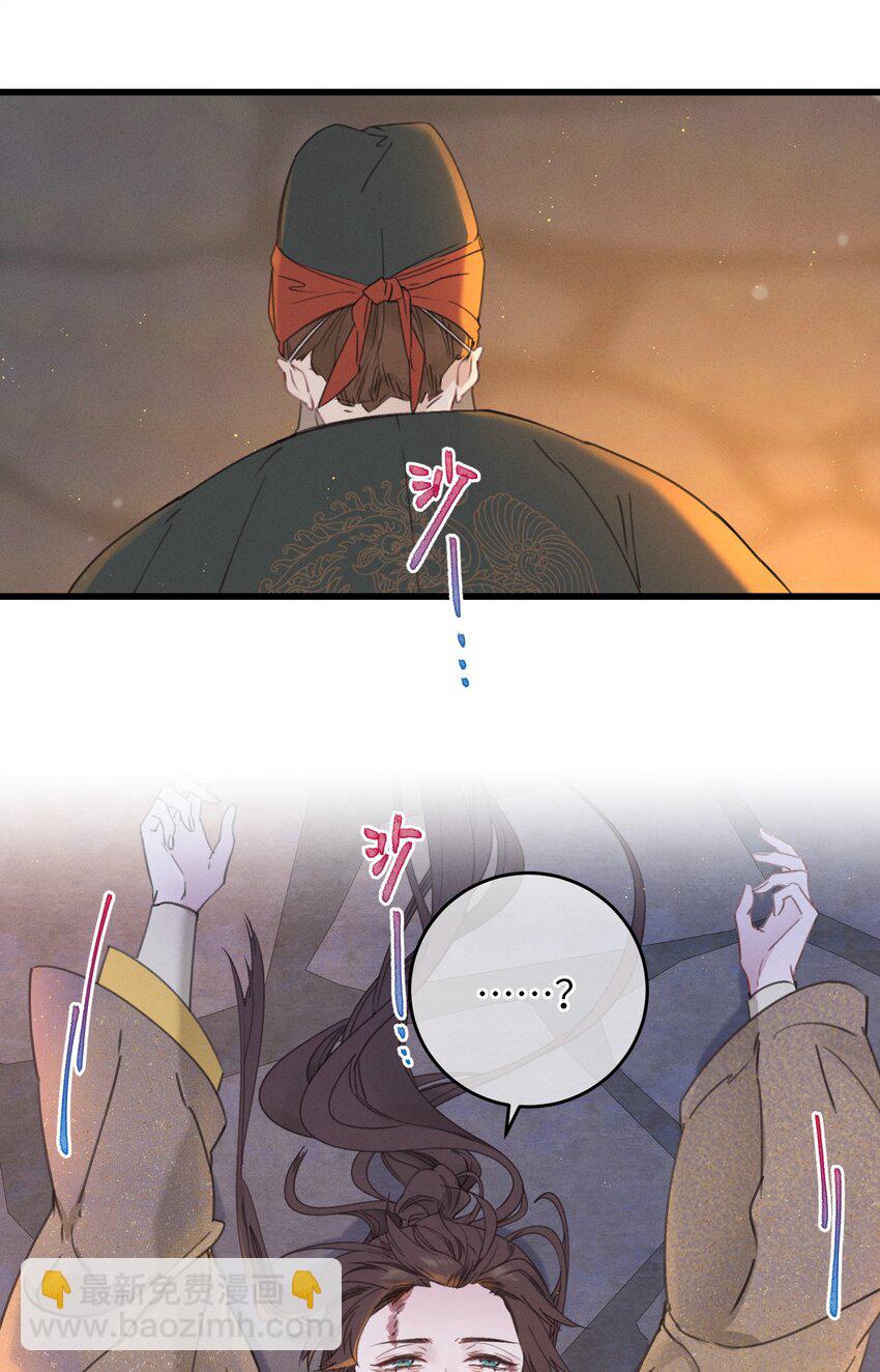 067 危机-第68话