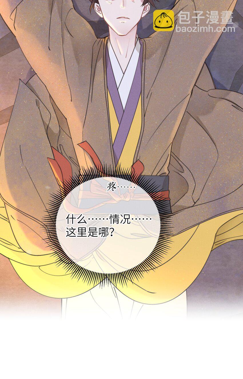 067 危机-第68话