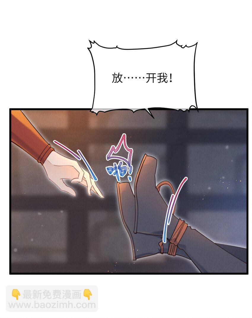 067 危机-第68话