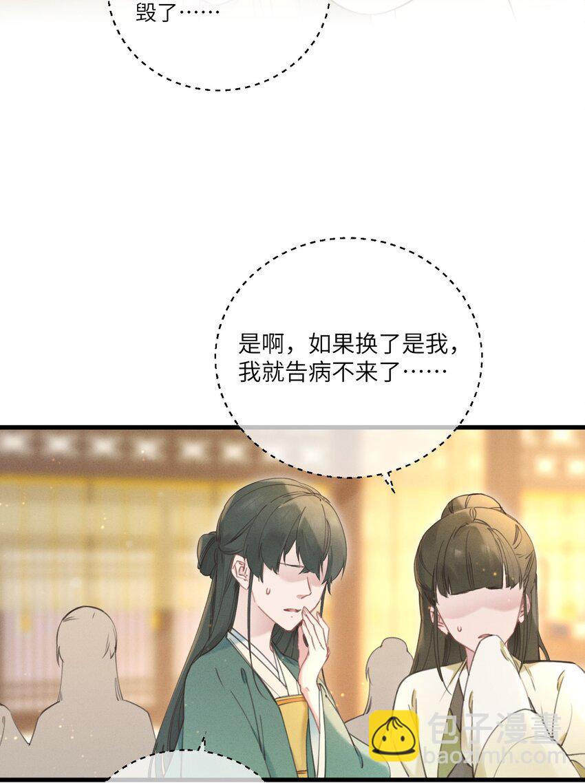 067 危机-第68话