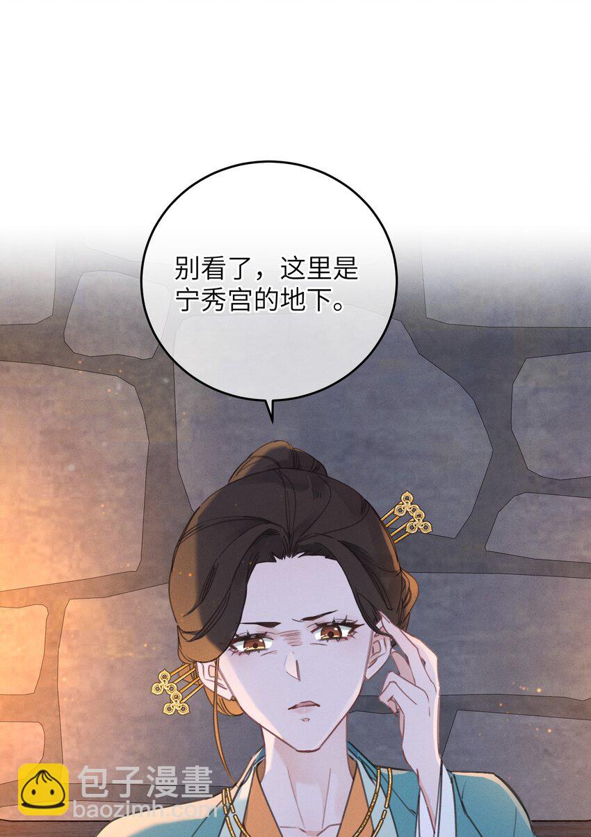067 危机-第68话