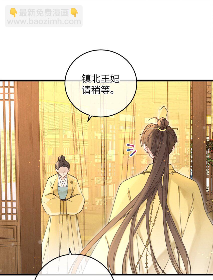 067 危机-第68话