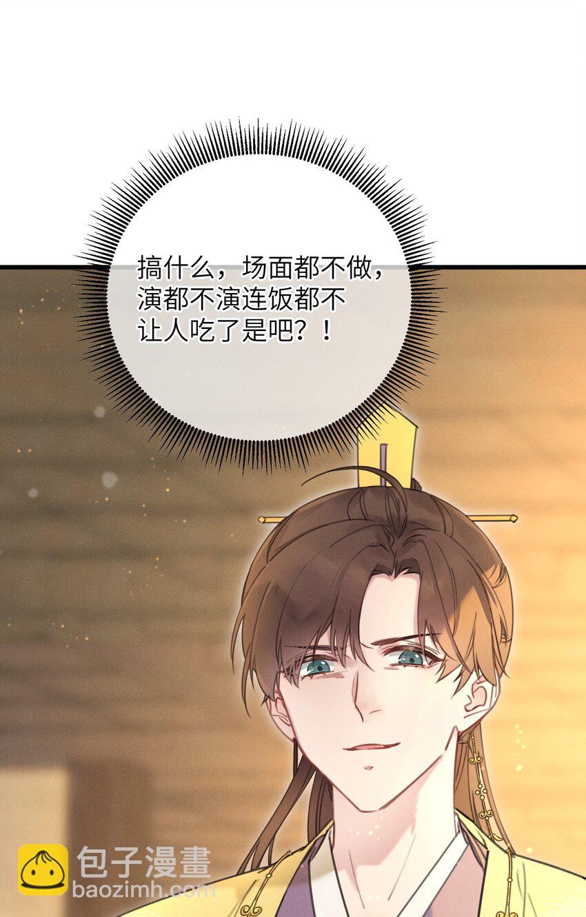 067 危机-第68话