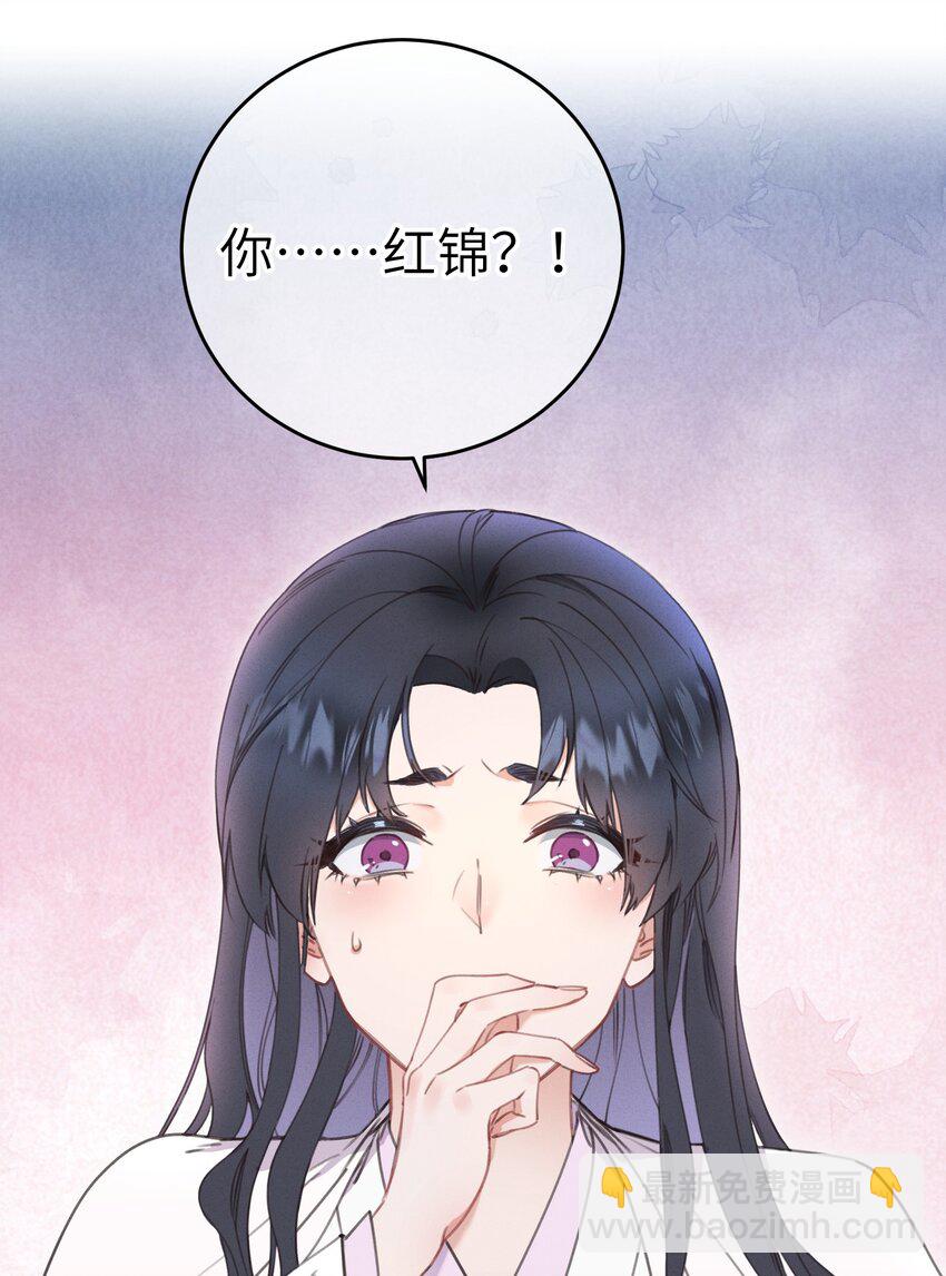 069 来信(1/2)-第70话