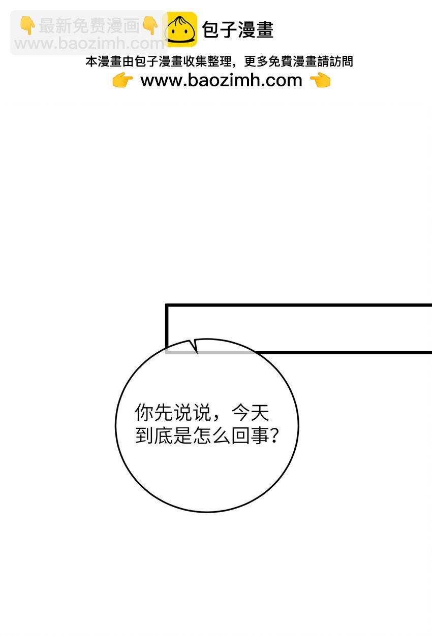 069 来信(1/2)-第70话