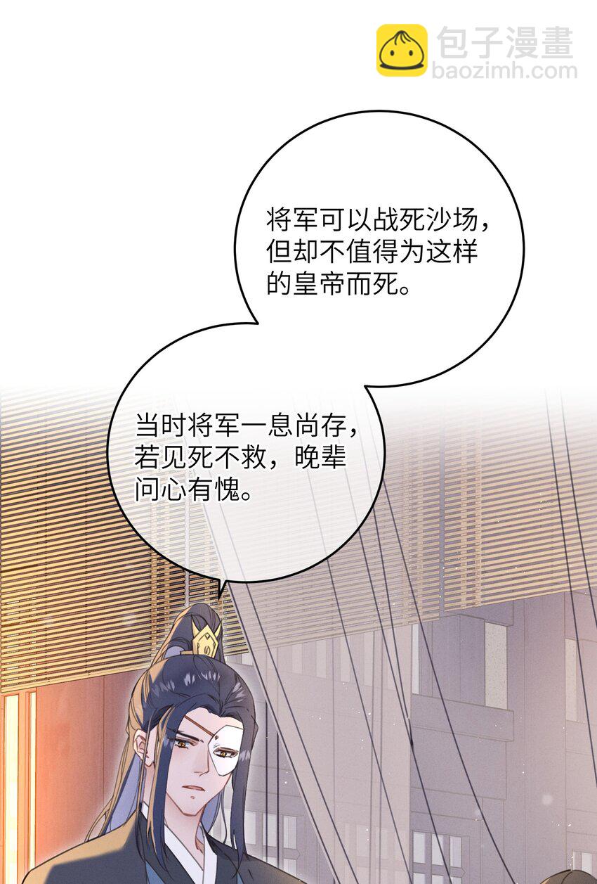 069 来信(1/2)-第70话