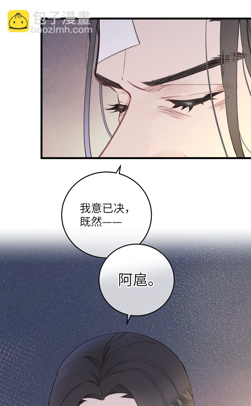 069 来信(1/2)-第70话