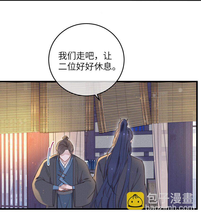 069 来信(1/2)-第70话