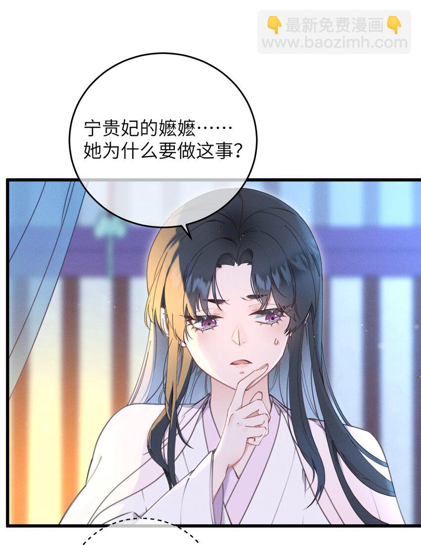069 来信(1/2)-第70话
