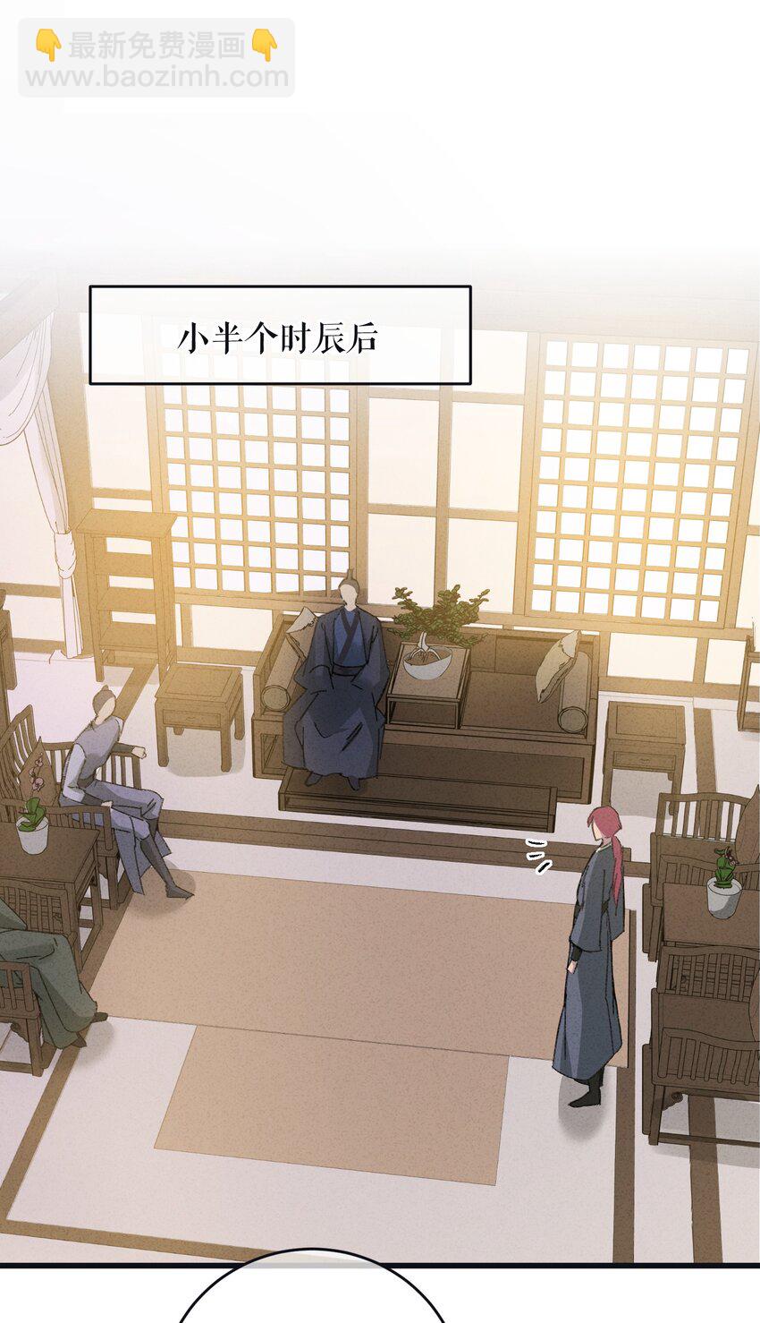 008 婚前教育-第8话
