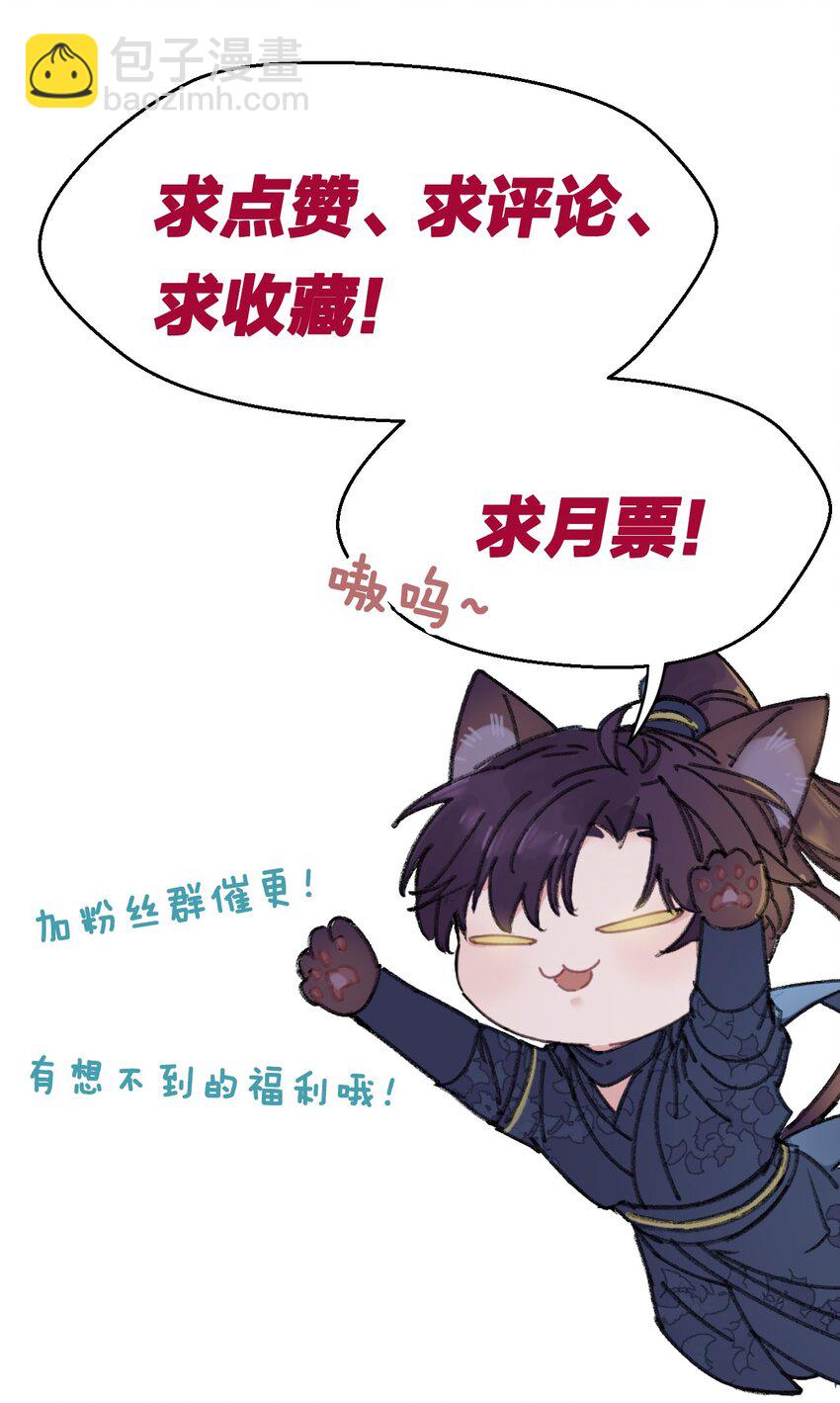 008 婚前教育-第8话