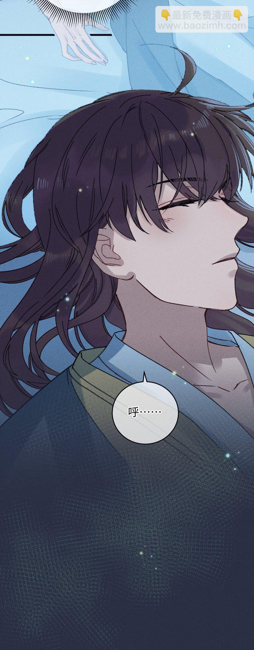 008 婚前教育-第8话