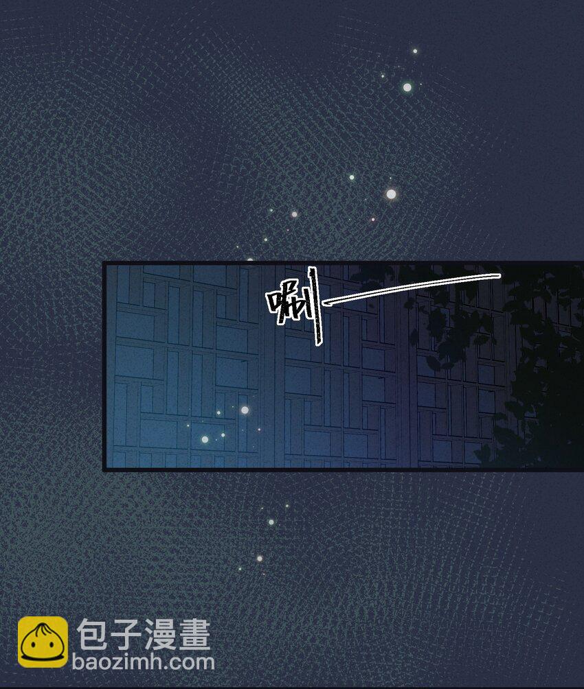 008 婚前教育-第8话