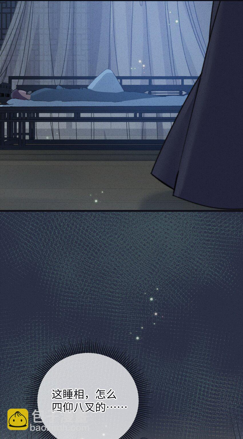 008 婚前教育-第8话