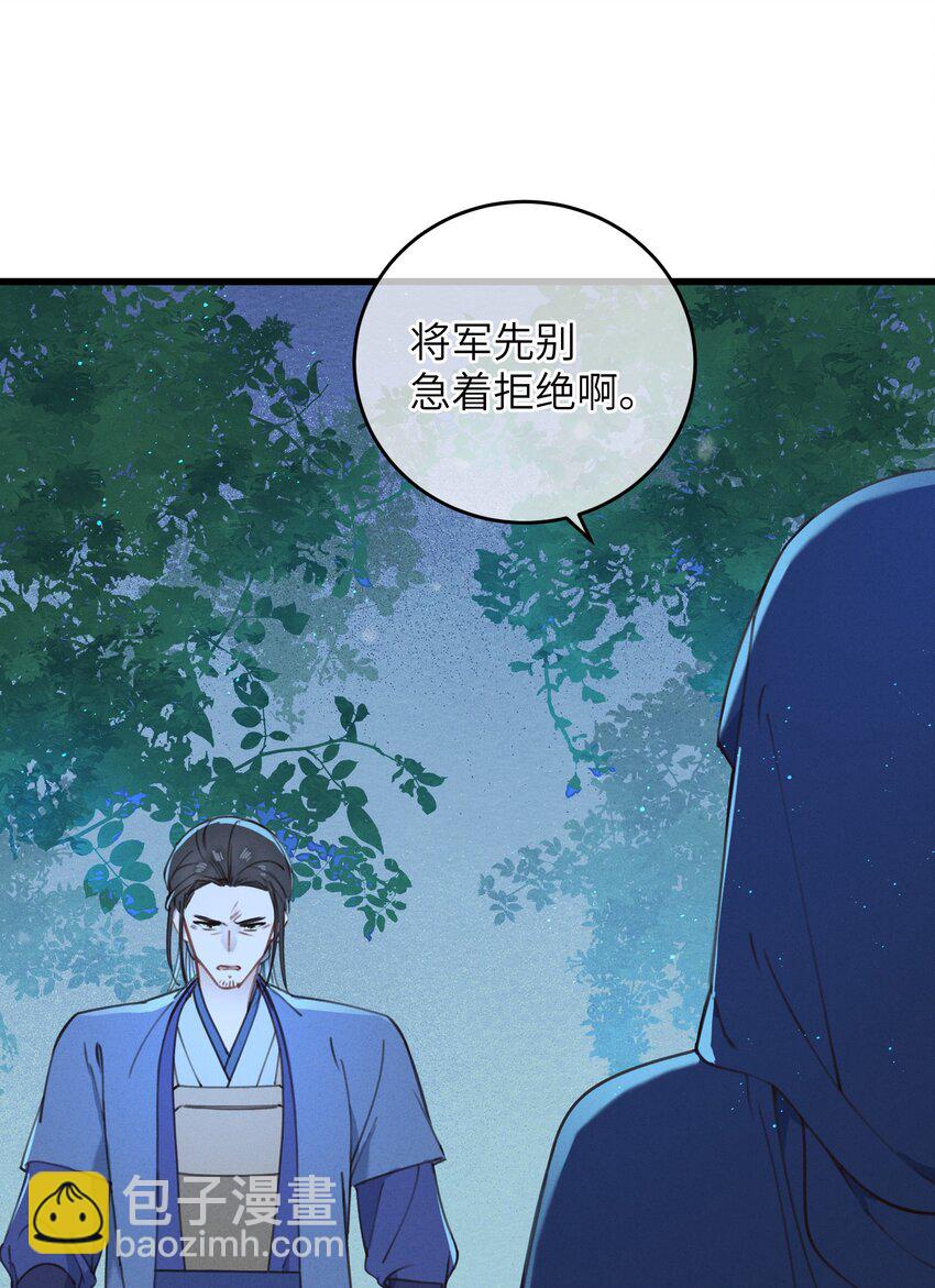 071 突变-第72话