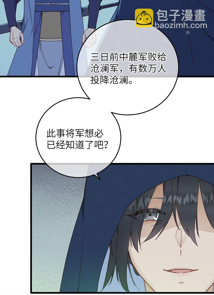 071 突变-第72话