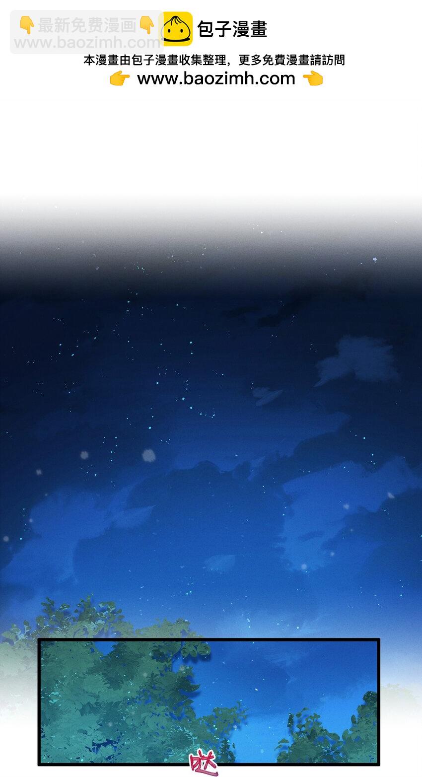 071 突变-第72话