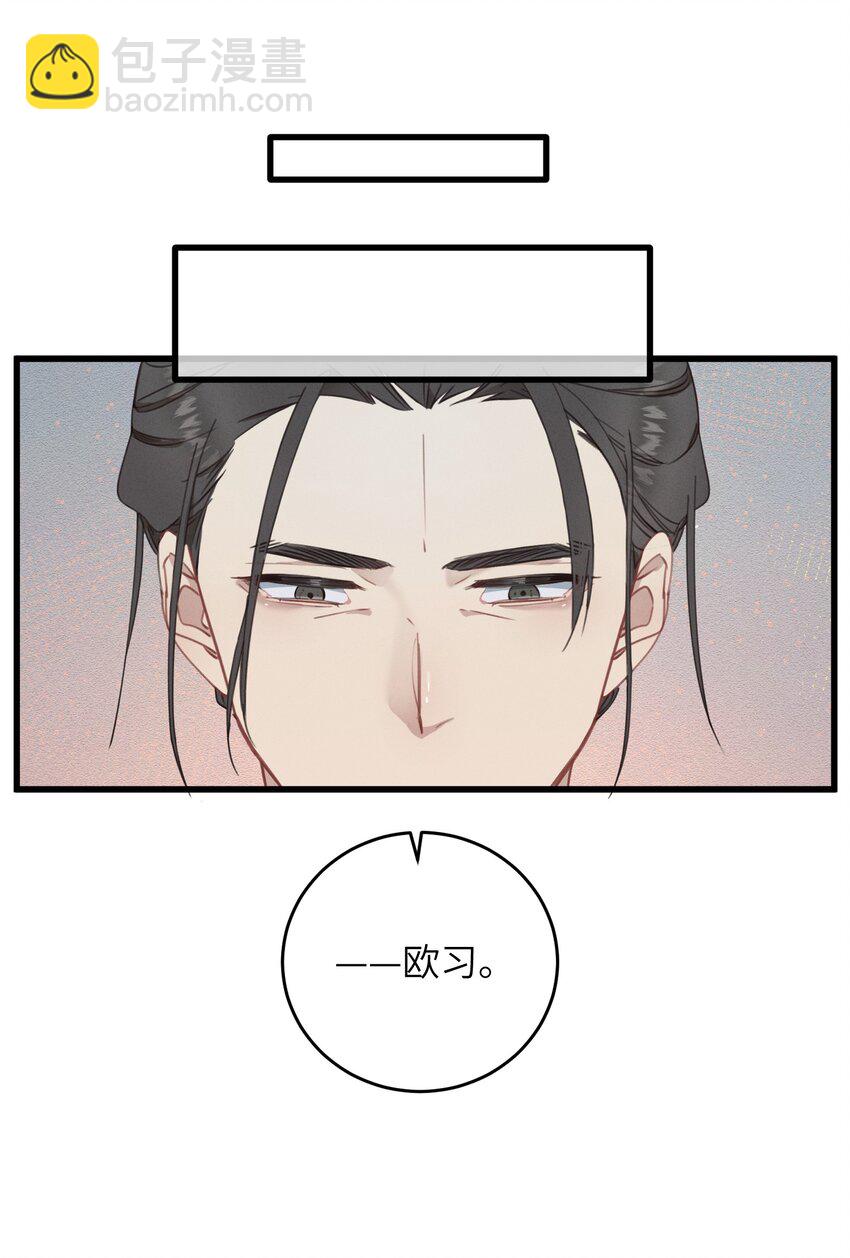 071 突变-第72话