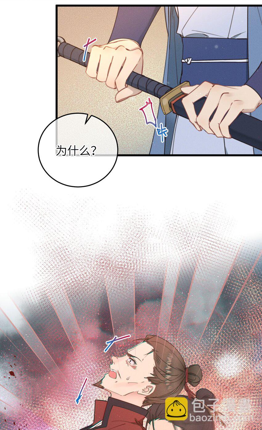 071 突变-第72话