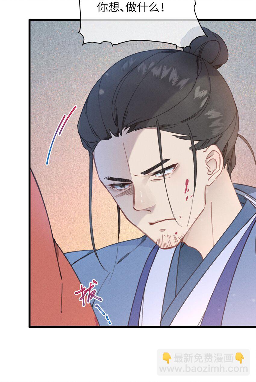 071 突变-第72话