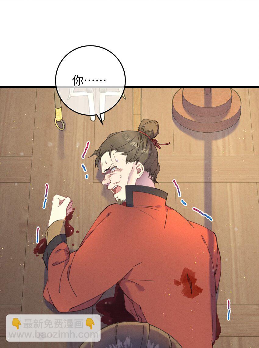 071 突变-第72话