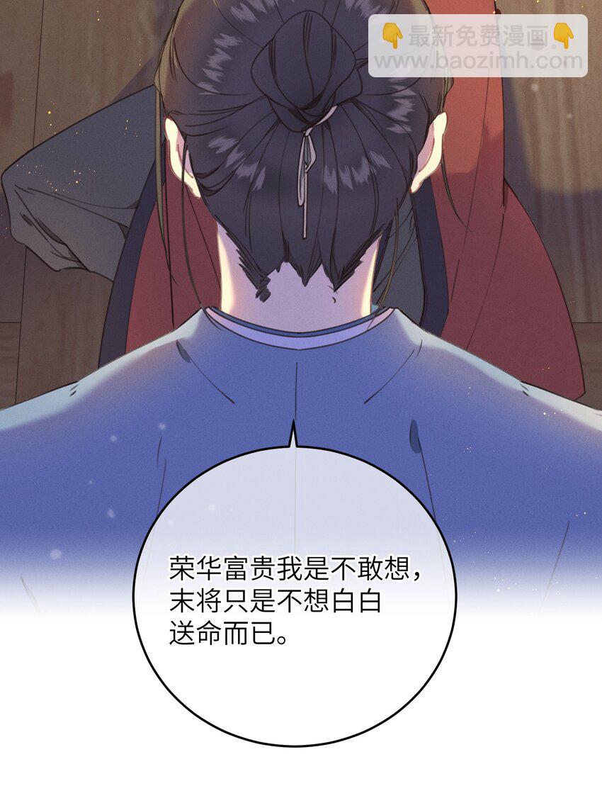071 突变-第72话