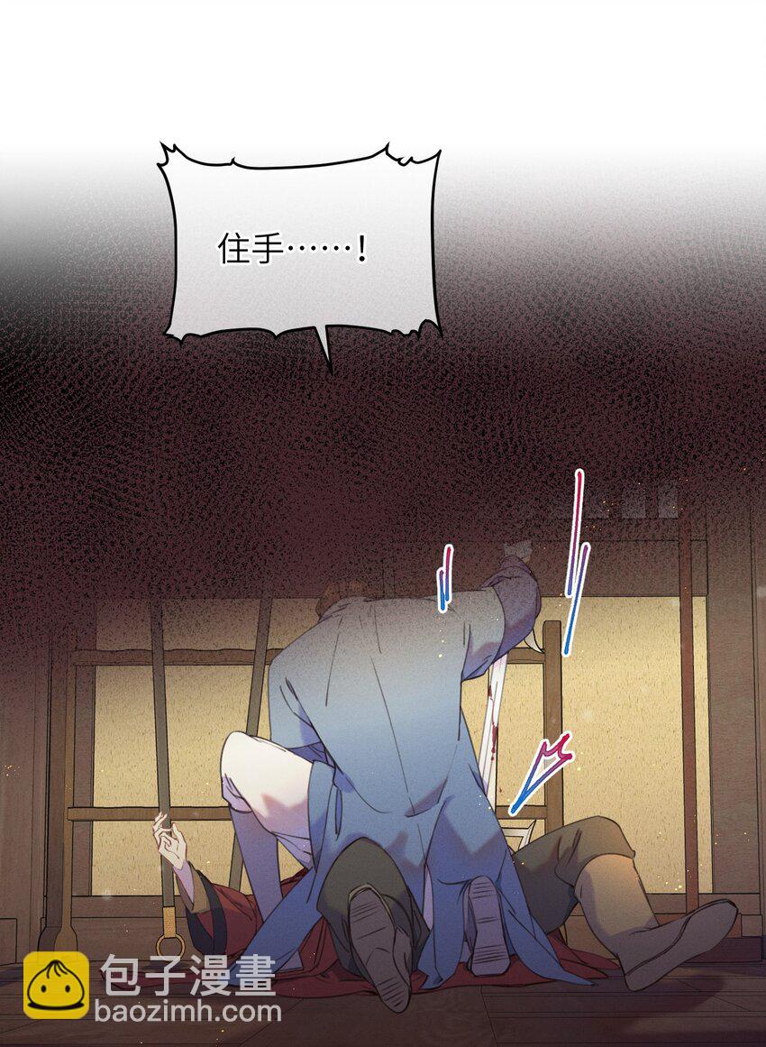 071 突变-第72话