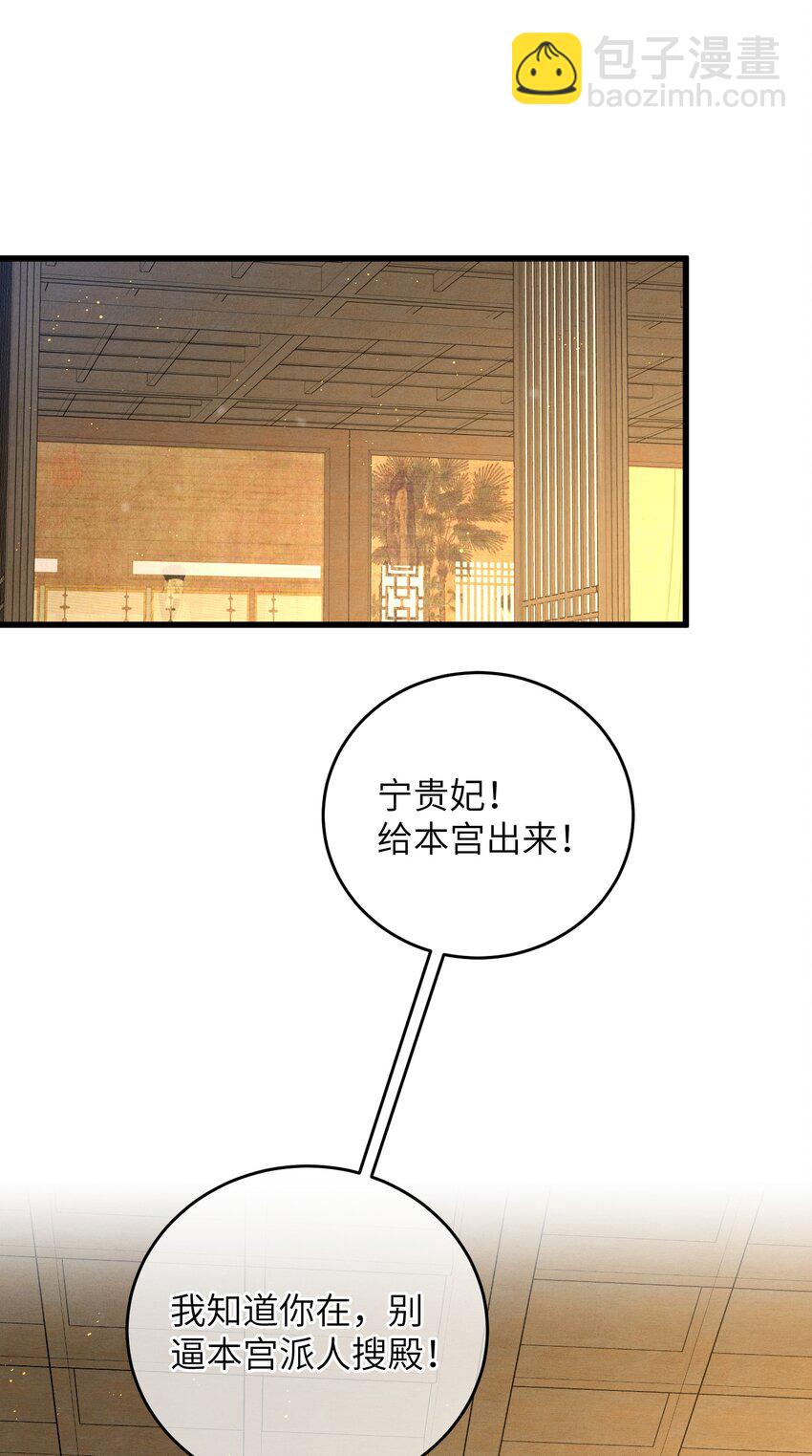 071 突变-第72话