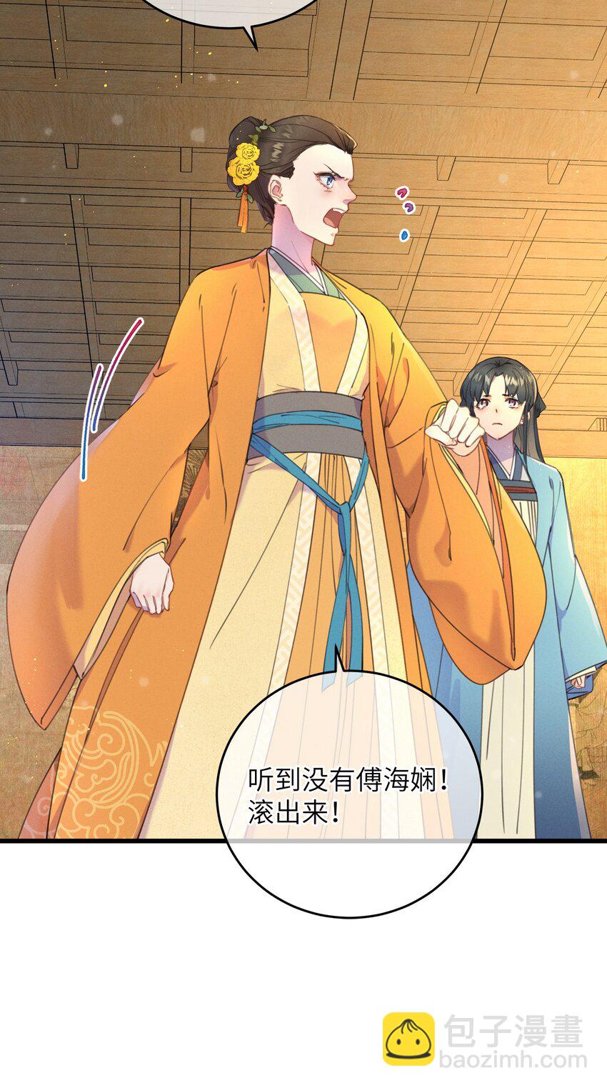 071 突变-第72话