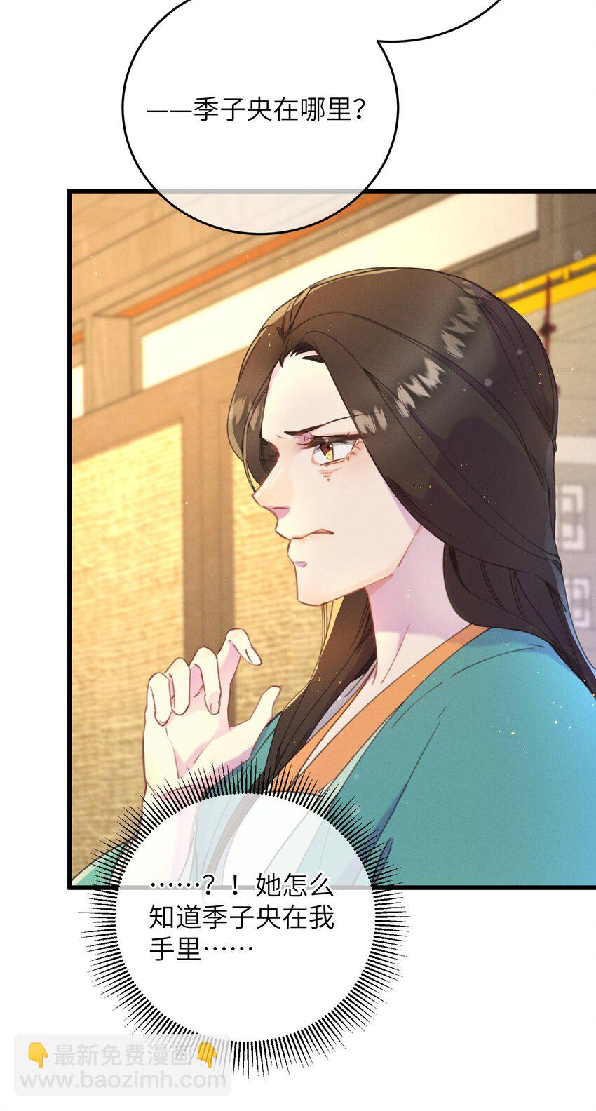 071 突变-第72话