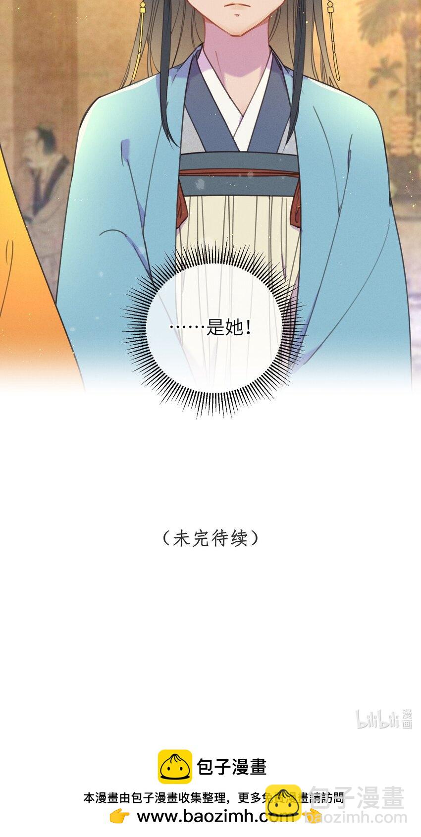 071 突变-第72话