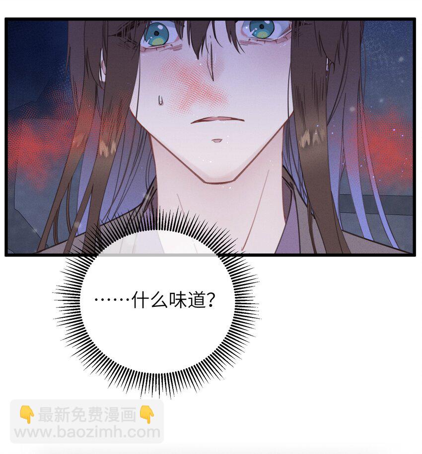 073 命硬-第74话