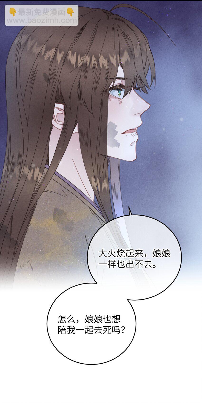 073 命硬-第74话