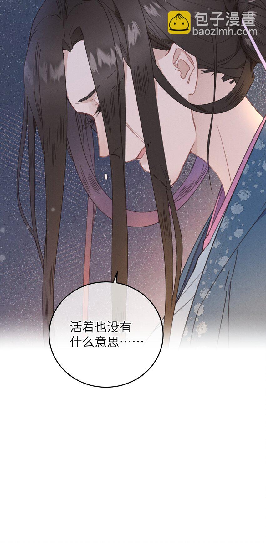 073 命硬-第74话