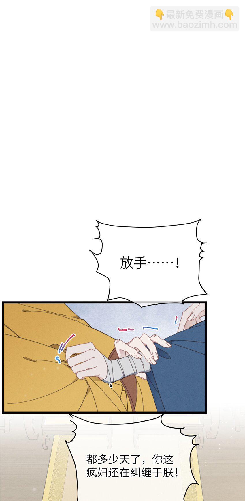 075 继位？-第76话