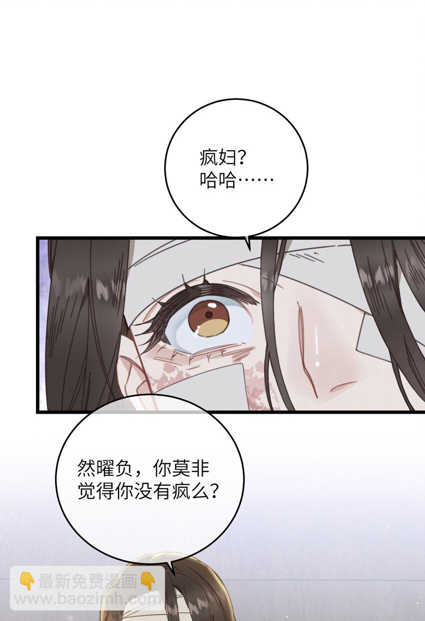 075 继位？-第76话