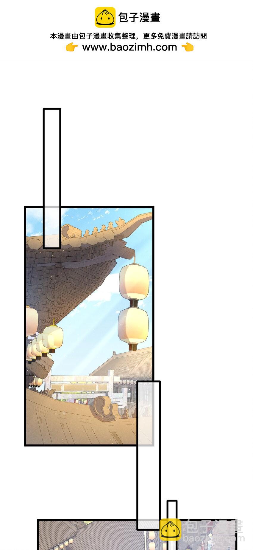 075 继位？-第76话