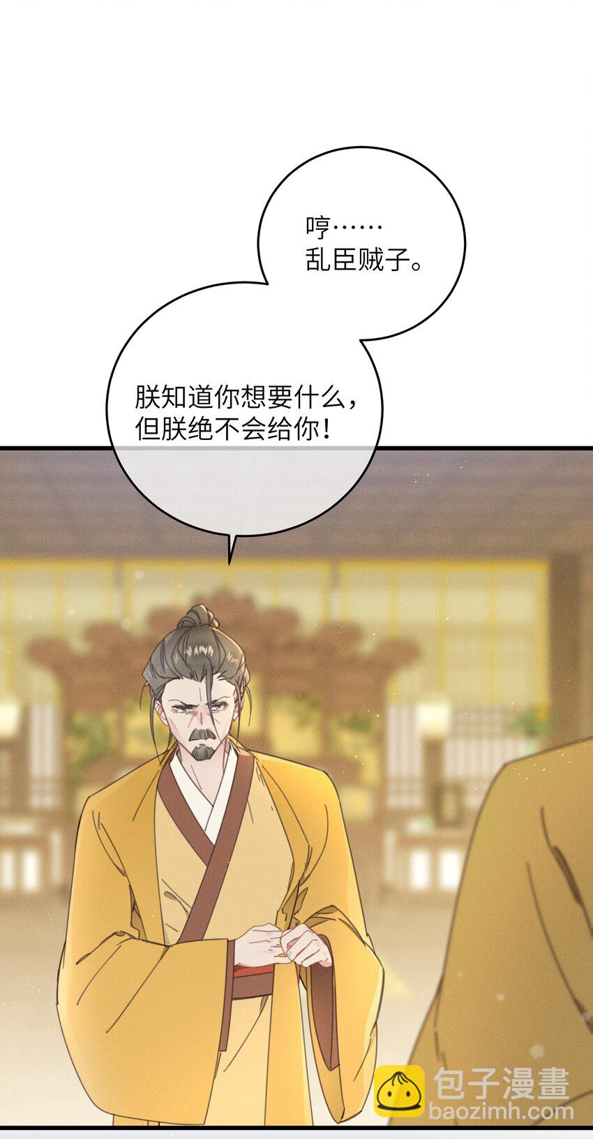 075 继位？-第76话