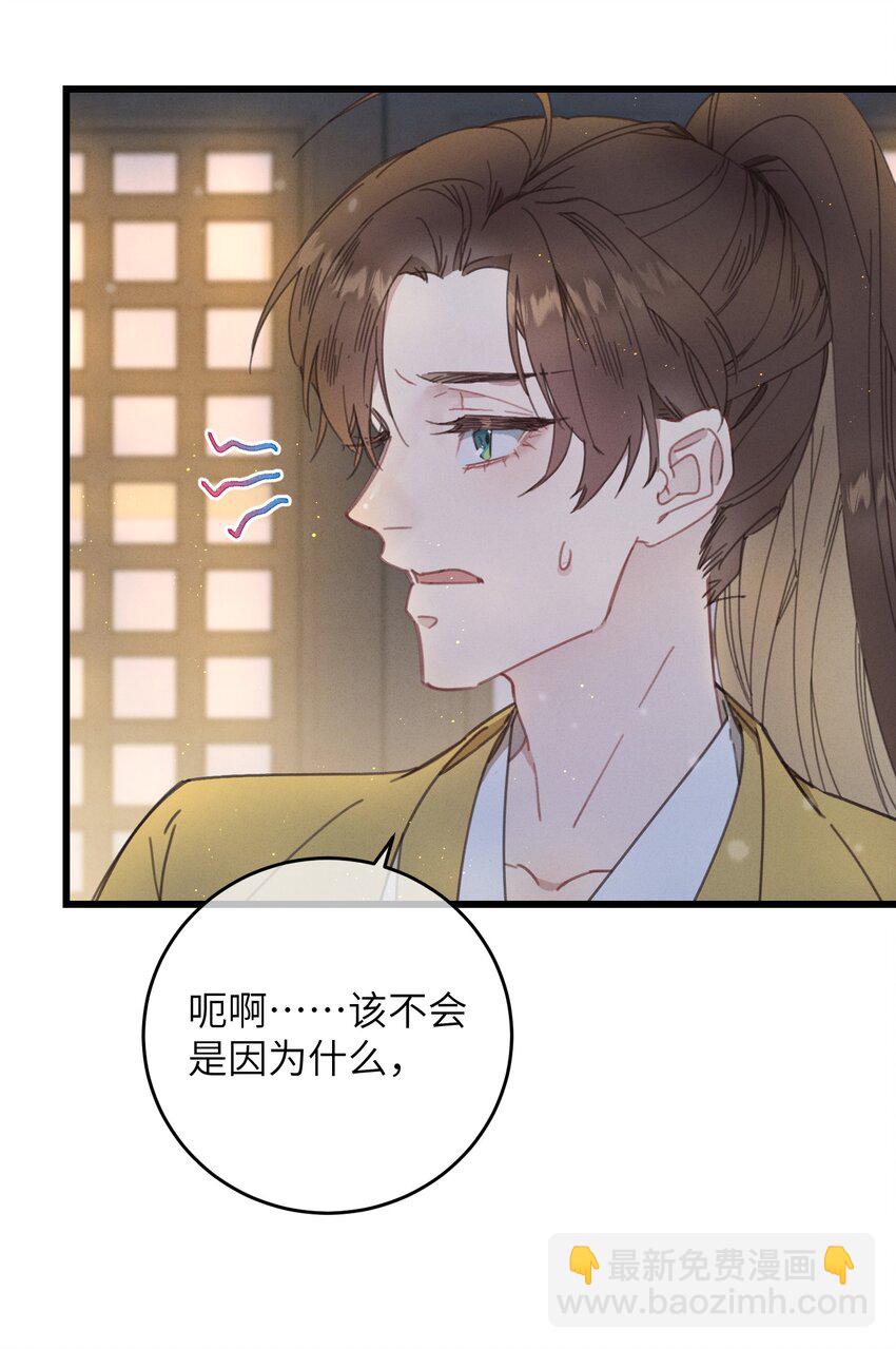 075 继位？-第76话
