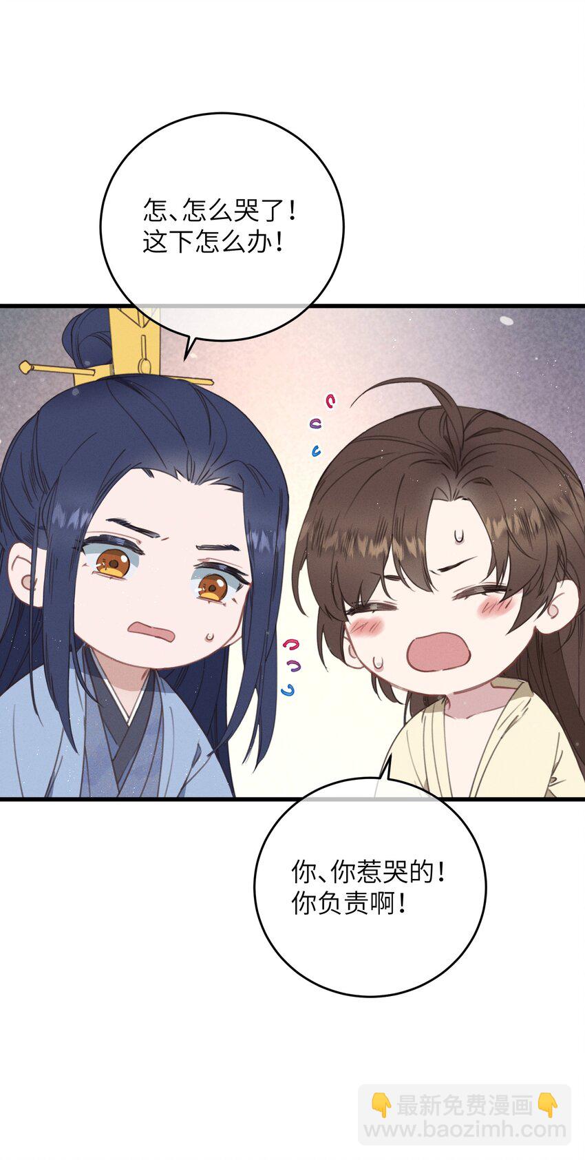 077 秘密-第78话