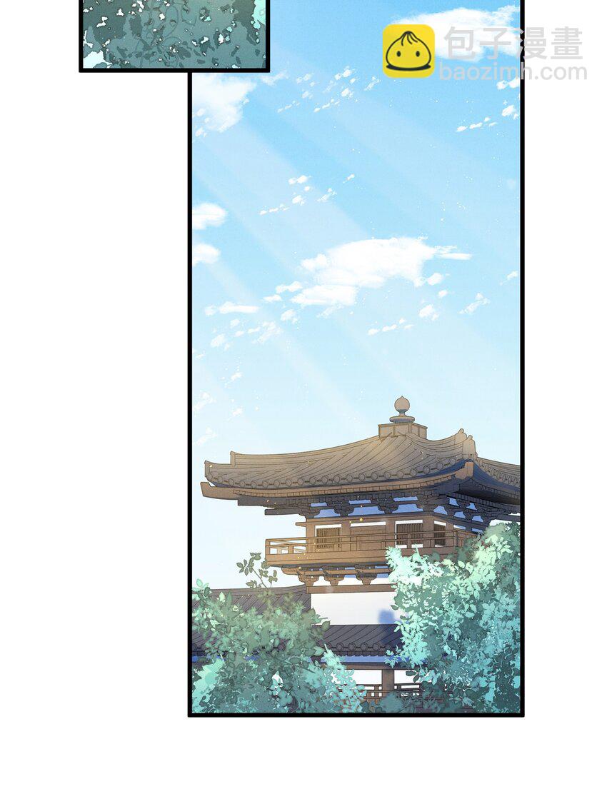 077 秘密-第78话