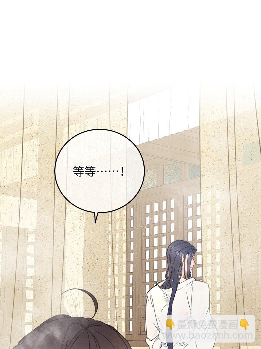 077 秘密-第78话