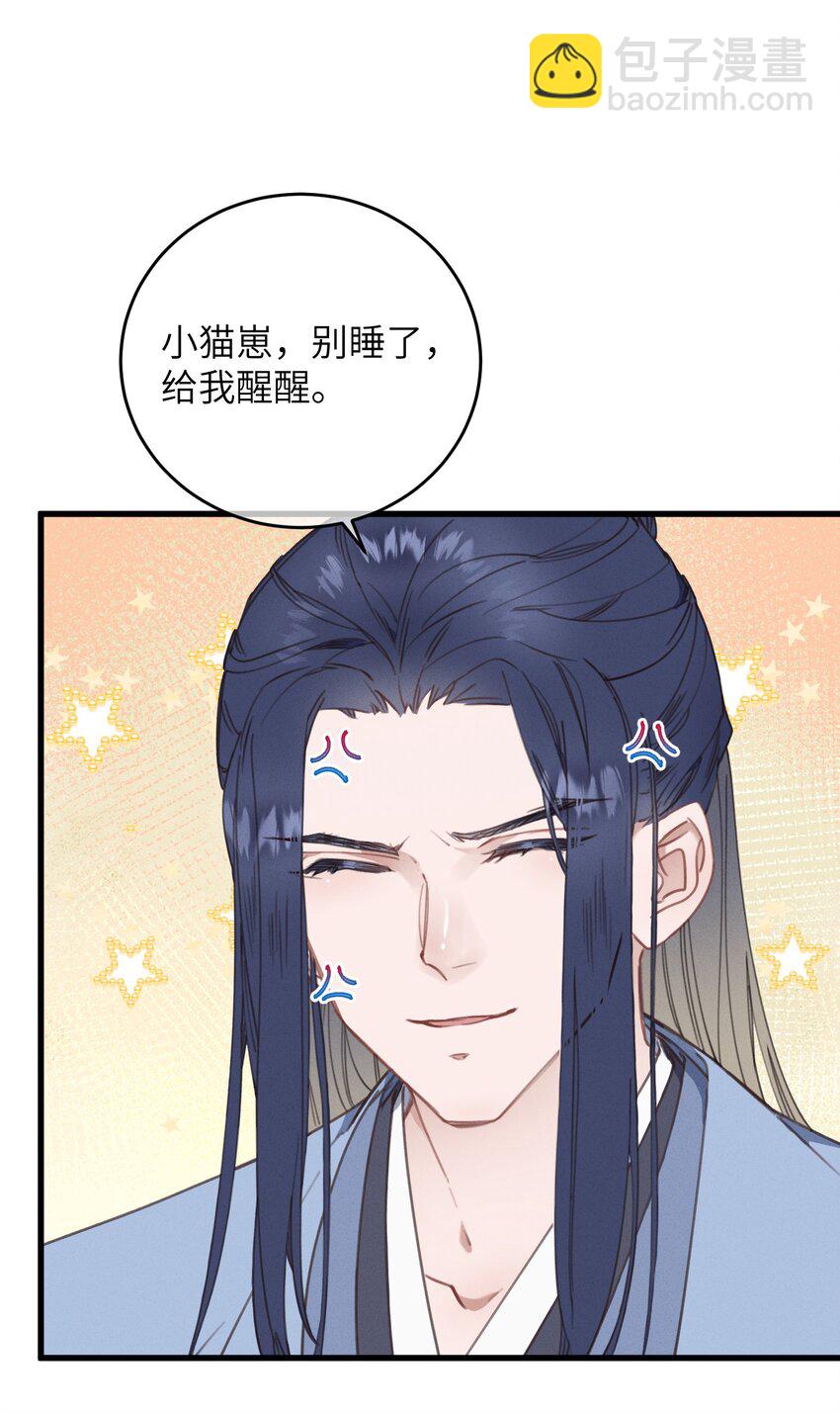 077 秘密-第78话