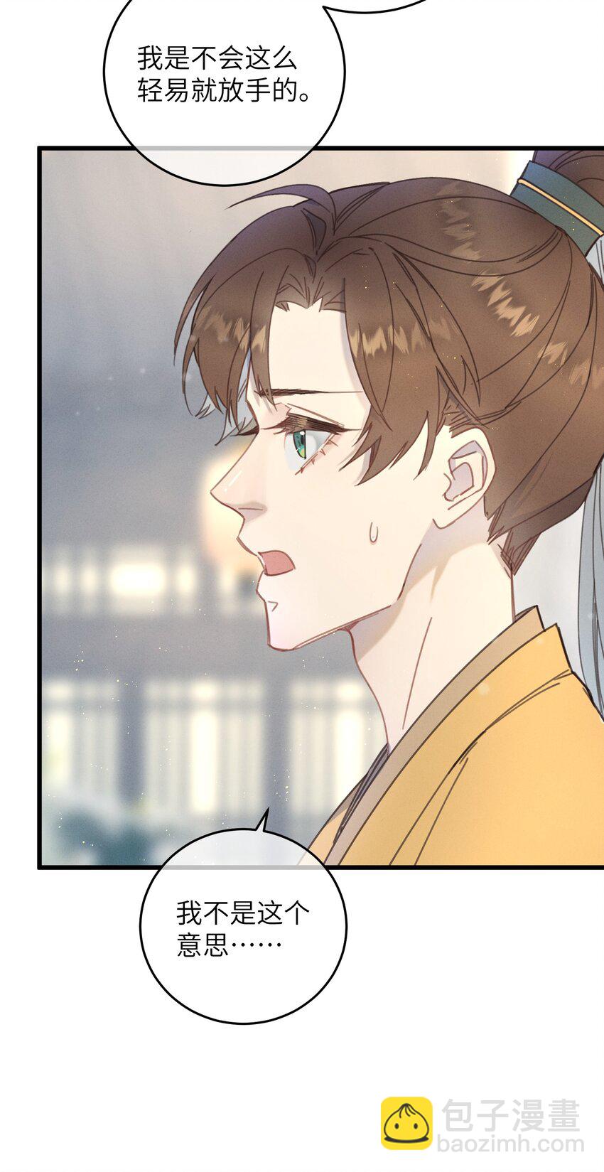 079 笨蛋-第80话