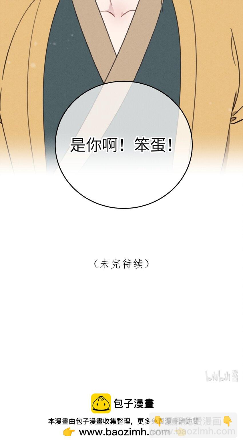 079 笨蛋-第80话