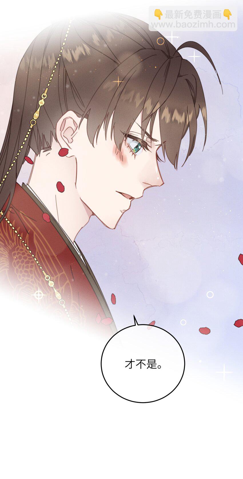 081 大婚？-第82话