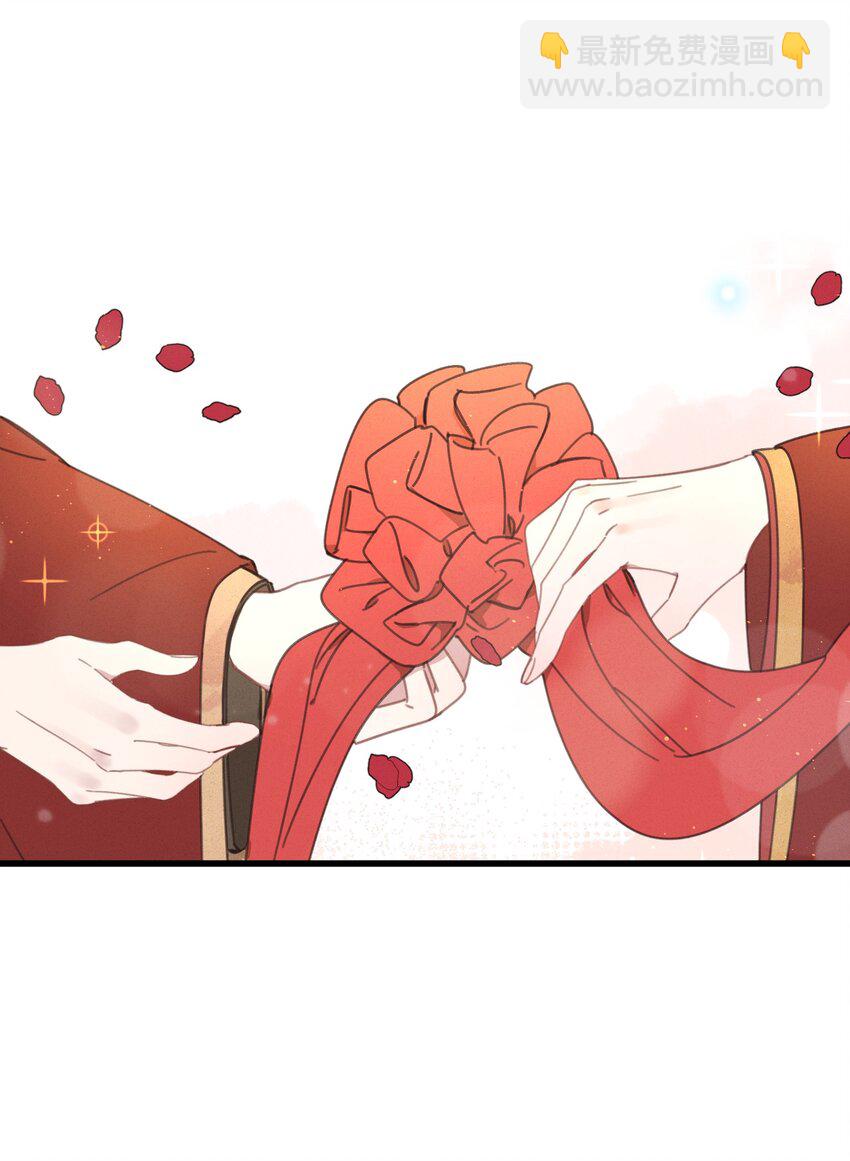 081 大婚？-第82话
