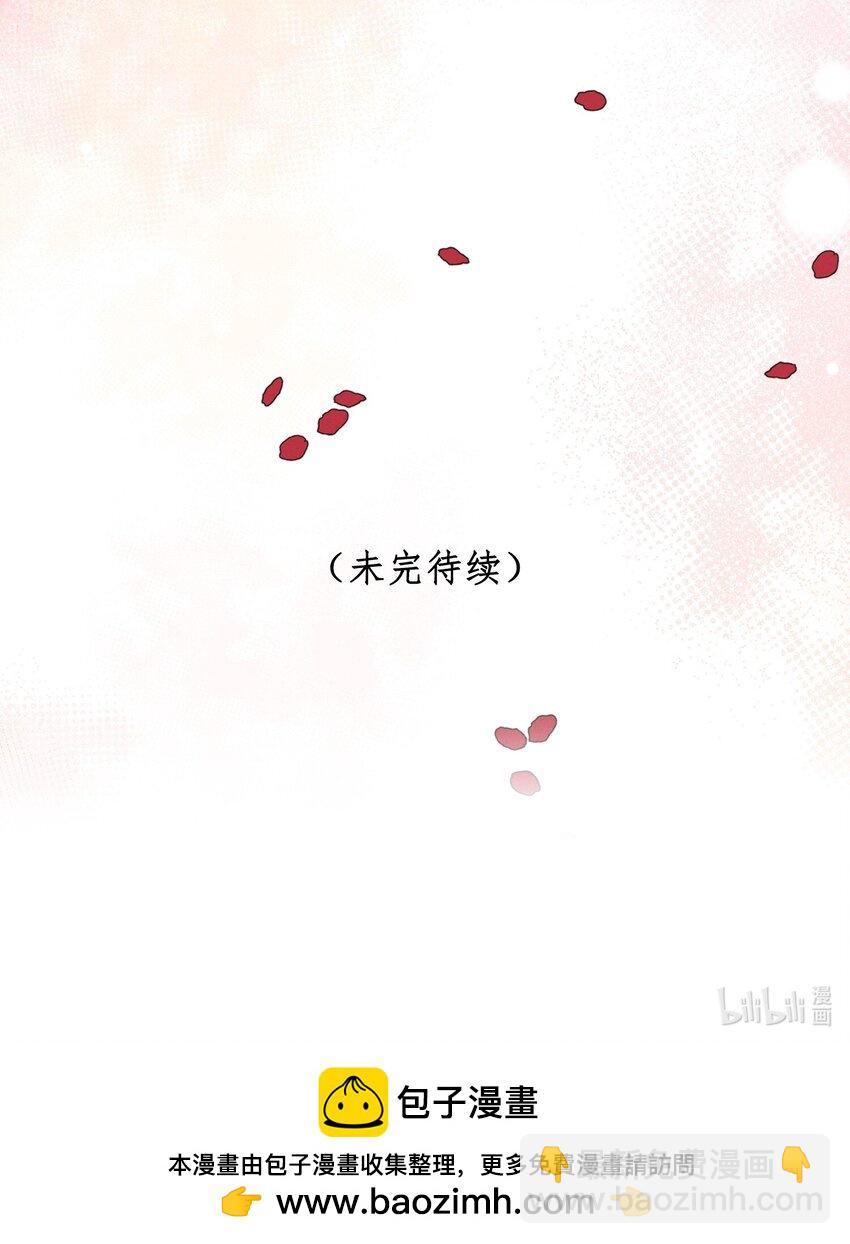 081 大婚？-第82话
